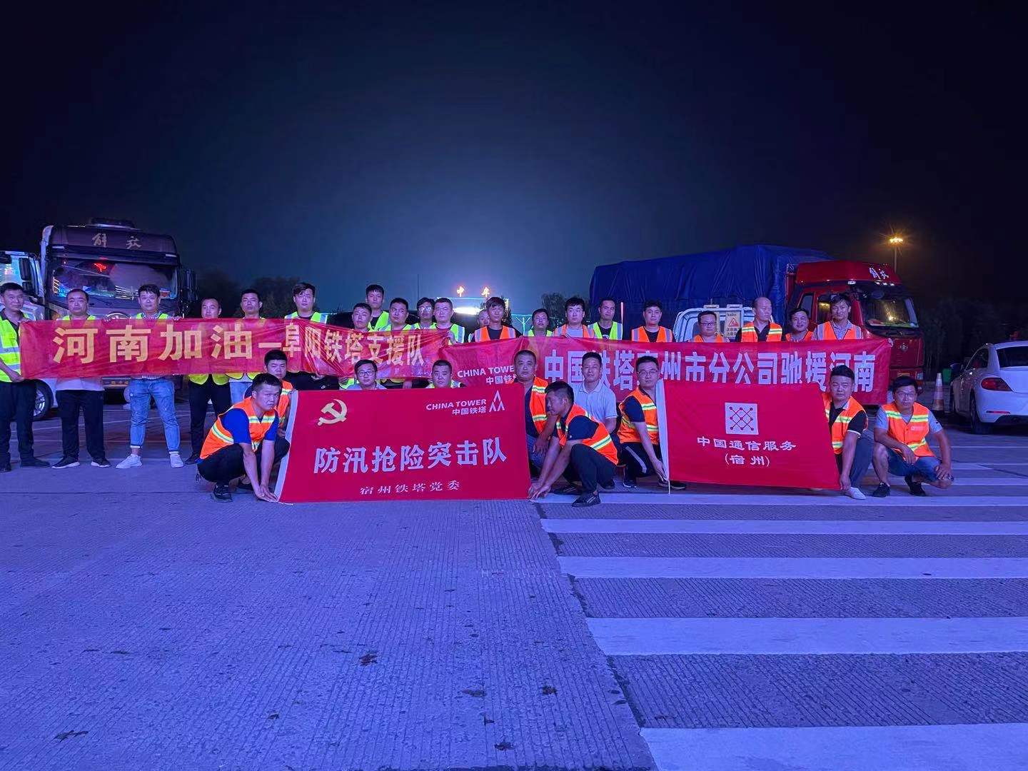 南京欣網通信科技股份有限公司|南京欣網|欣網通信