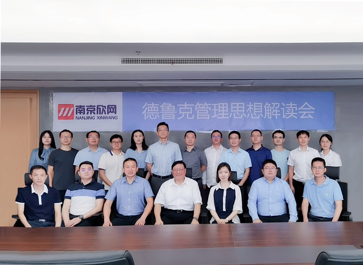 南京欣網通信科技股份有限公司|南京欣網|欣網通信
