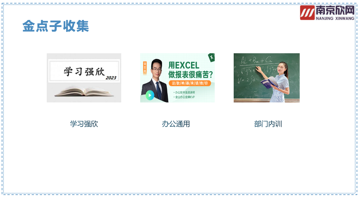 南京欣網(wǎng)通信科技股份有限公司|南京欣網(wǎng)|欣網(wǎng)通信